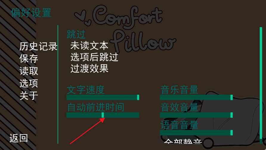 病娇抱枕