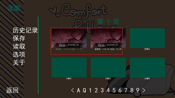 病娇抱枕正版