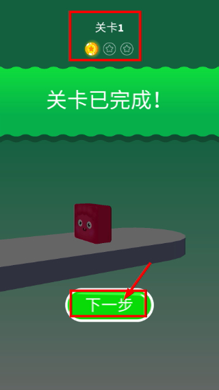 果冻位移