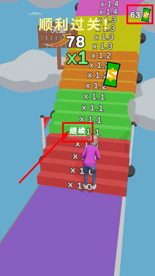 跑跑时光机