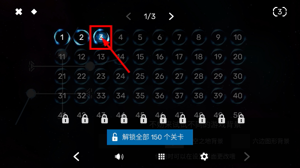 解环