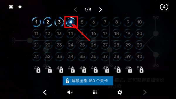 解环