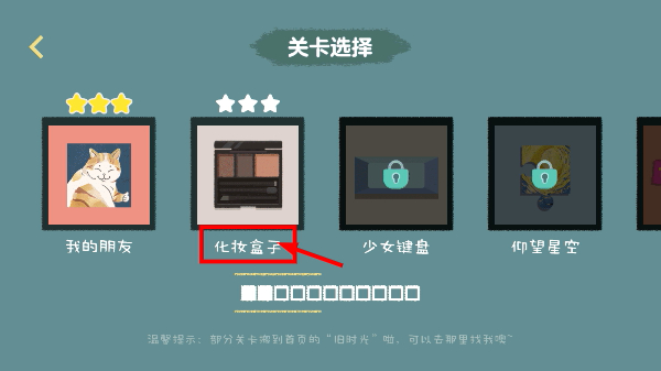 收纳达人