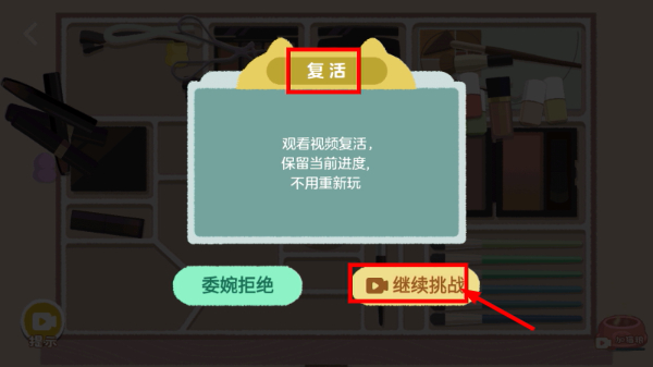 收纳达人