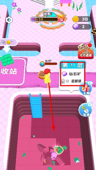 挖宝模拟器