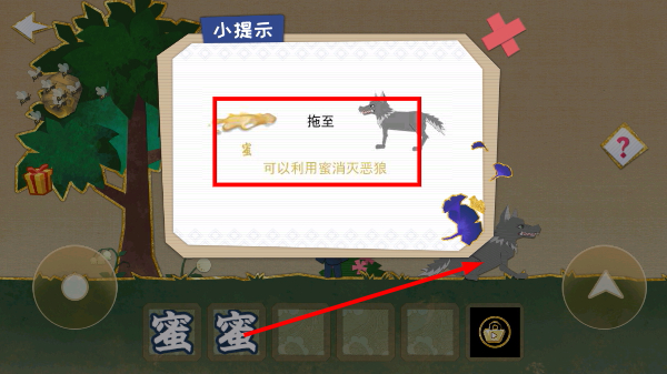 火柴人魔法