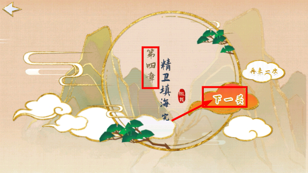 火柴人魔法