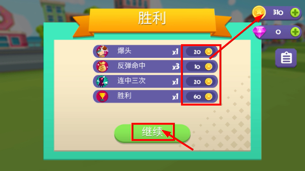 疯狂投手