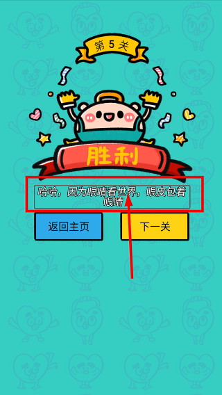 心战大师