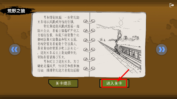 狙sniper