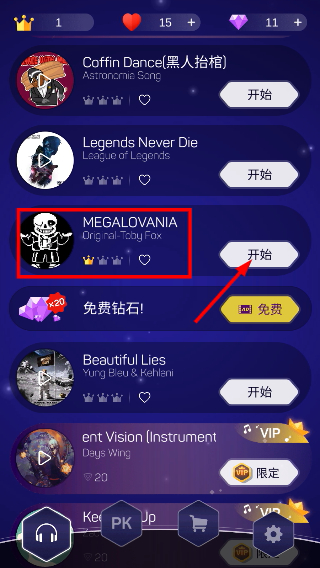 点点节奏
