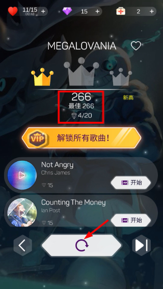 点点节奏