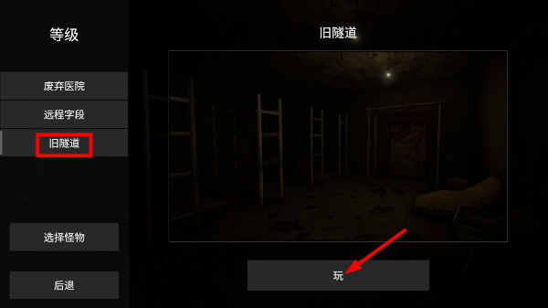 黑暗的追击者