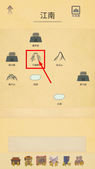 所谓侠客