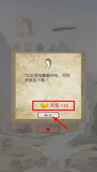 所谓侠客