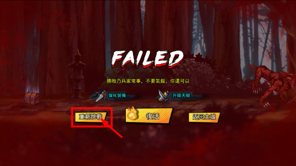 忍者传说