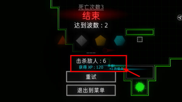 炫彩飞机