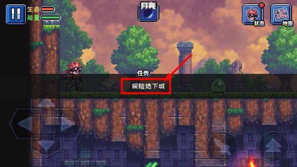 元气超人
