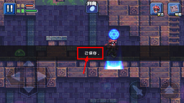 元气超人