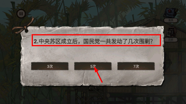 重返长征