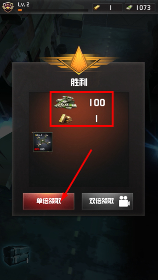 向僵尸开火