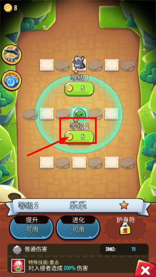 宝箱是我的