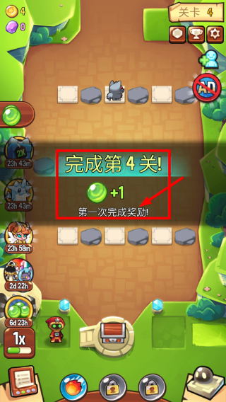 宝箱是我的