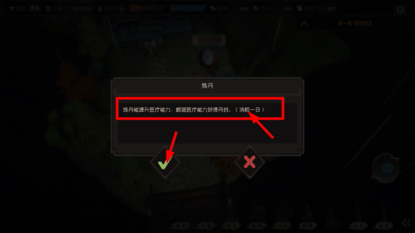江湖百异图