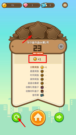 爱乐小镇