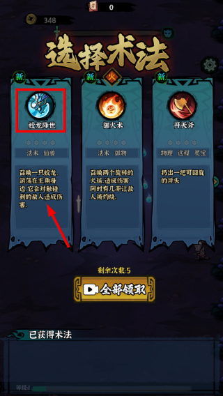 地府传说