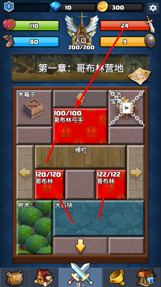 王国复兴