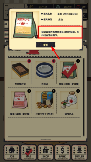 猫咪天堂