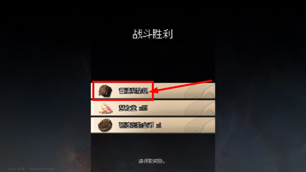 地牢深处