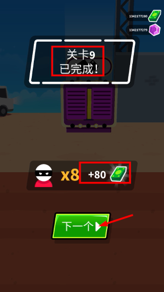 神枪手强尼
