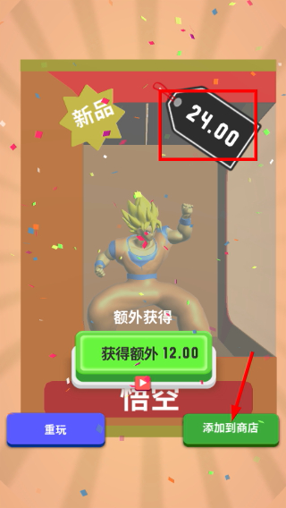 模型大师
