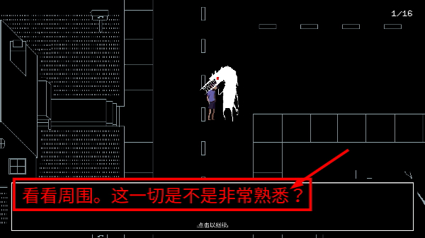 请牢记