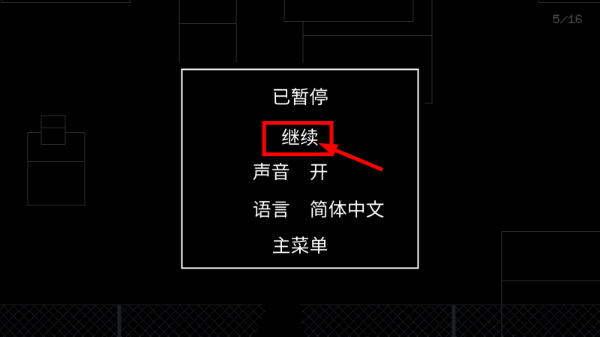 请牢记