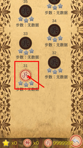 这不是象棋