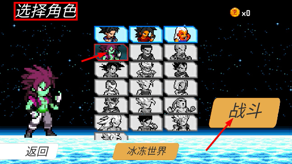 超级赛亚人