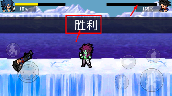 超级赛亚人