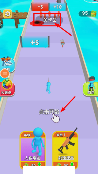 勇者一起冲