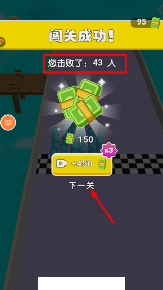 勇者一起冲