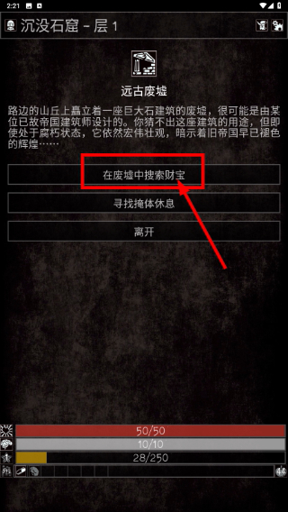 严峻任务