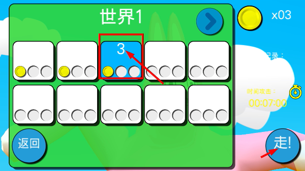 疯狂兔子人