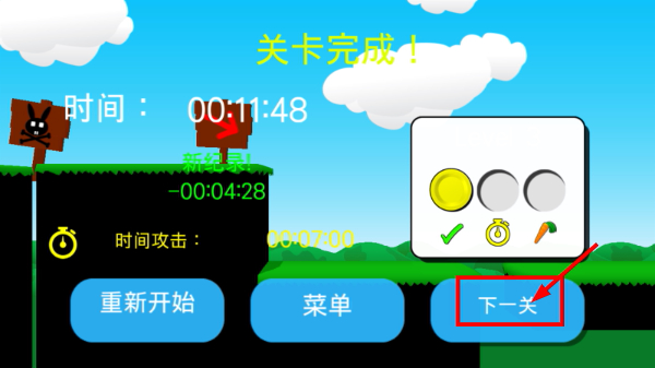 疯狂兔子人