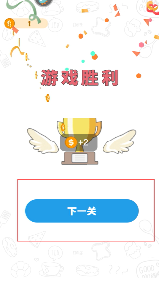 BBQ排序拼图