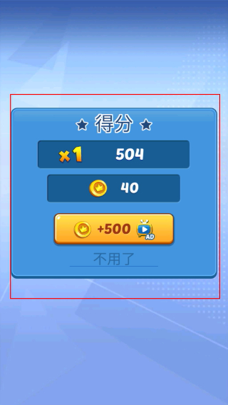 公主铁道酷跑