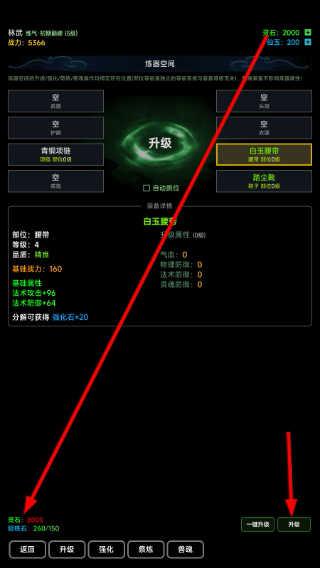 荒古修仙传