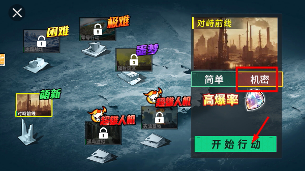 修勾三角洲