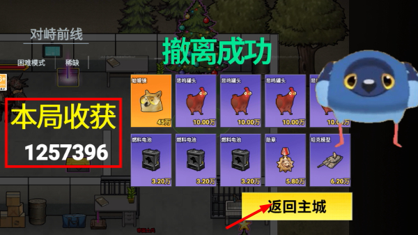 修勾三角洲